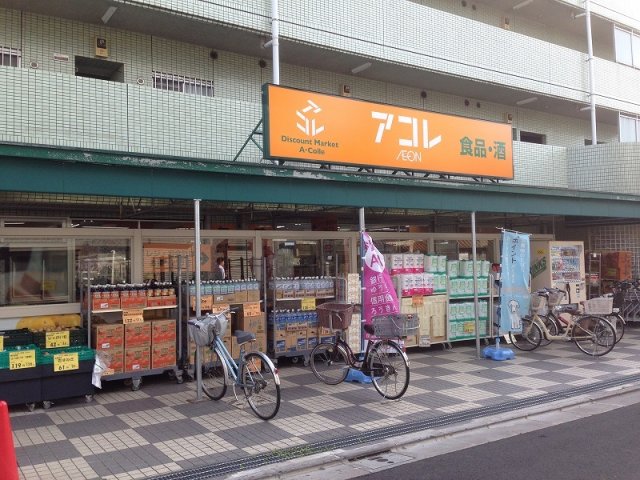 4/5 周辺