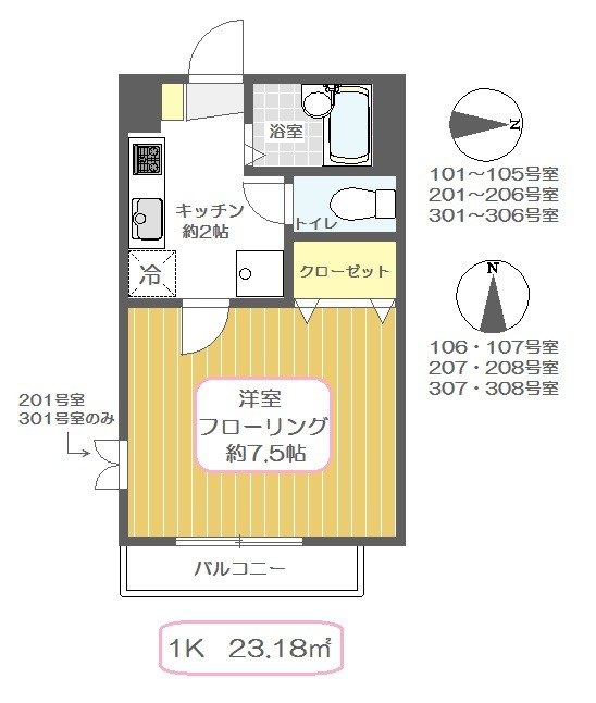 グラントワ谷在家の間取り