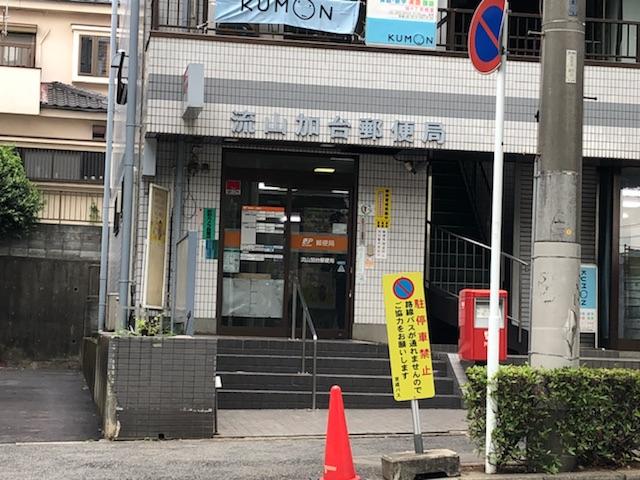 24/30 周辺