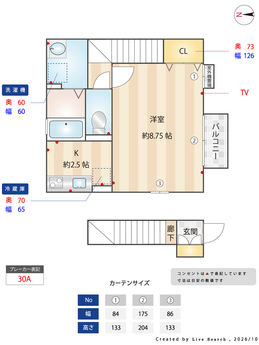 20/30 その他画像