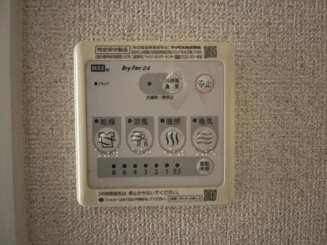 18/30 設備