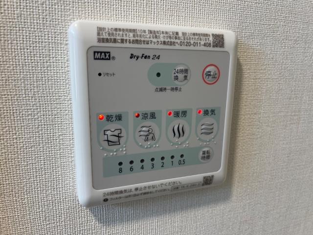 19/22 設備
