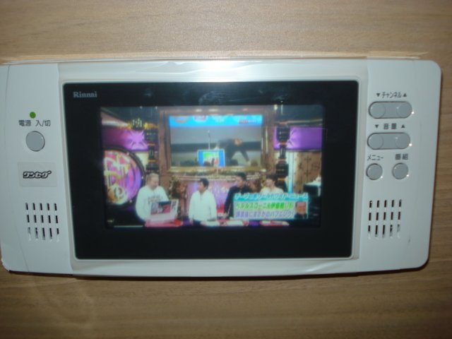 17/29 設備