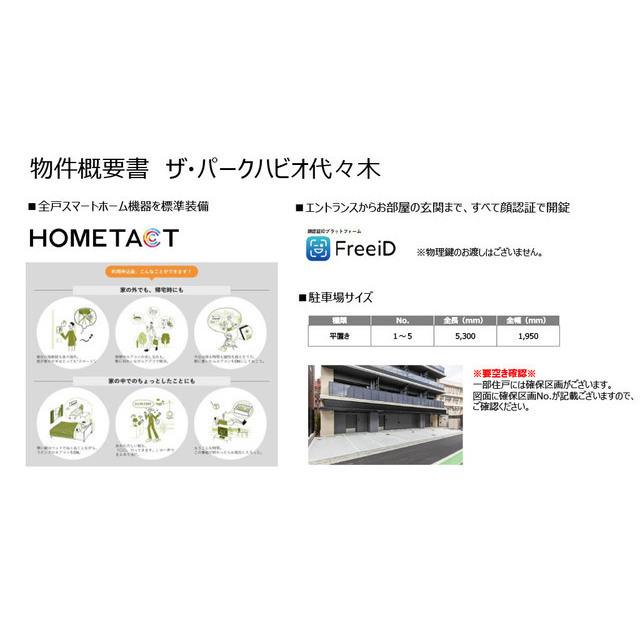 5/5 その他画像