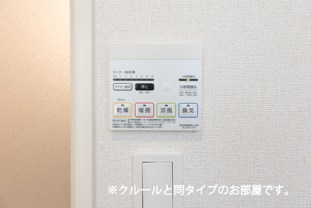 12/20 設備