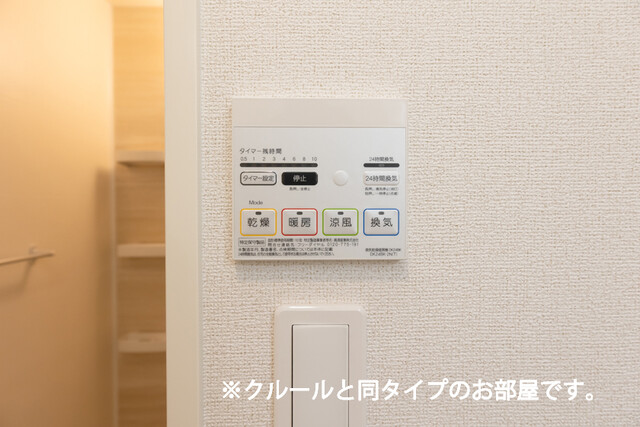12/20 設備