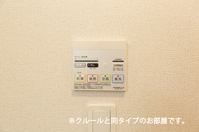 12/20 設備