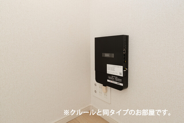 11/20 設備