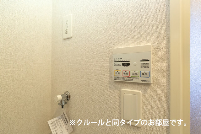 12/20 設備