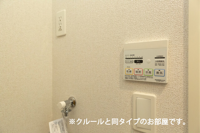12/20 設備