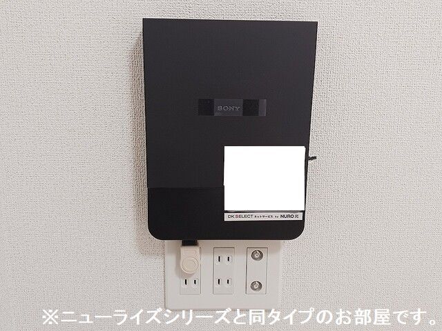 11/20 設備