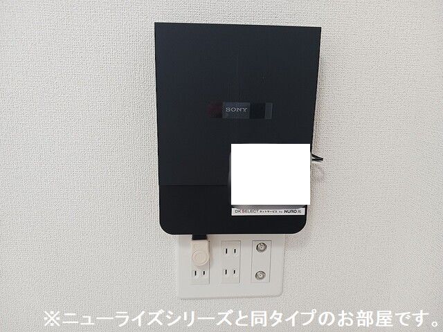 設備