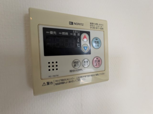 10/26 設備