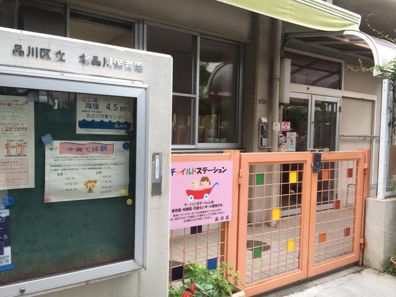 3/9 周辺