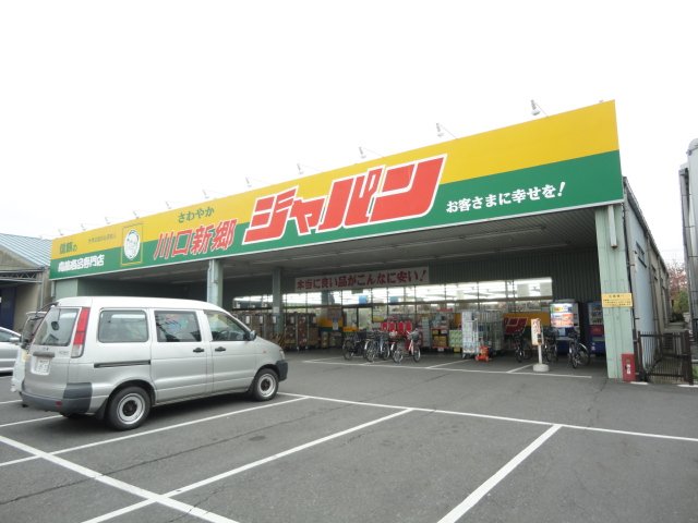 5/6 周辺