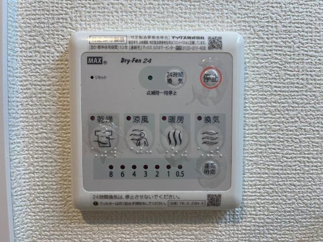 16/25 設備