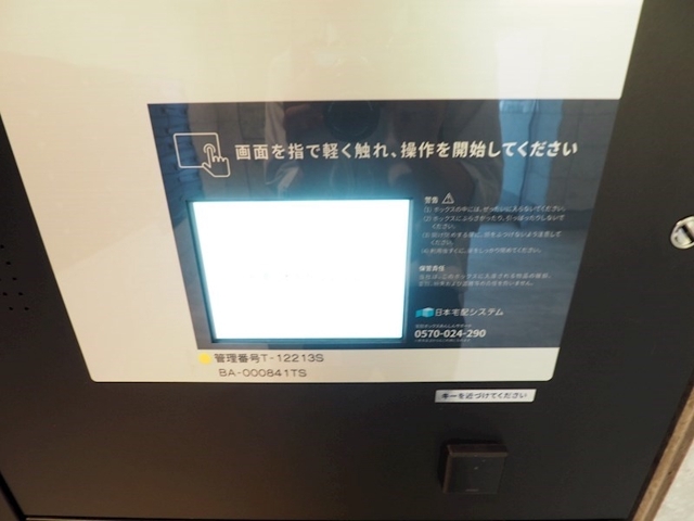 14/26 設備