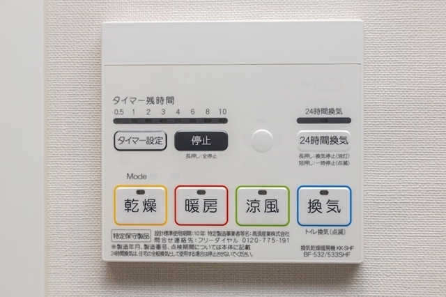 5/26 室内