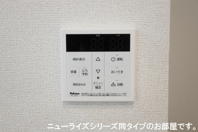 11/20 設備