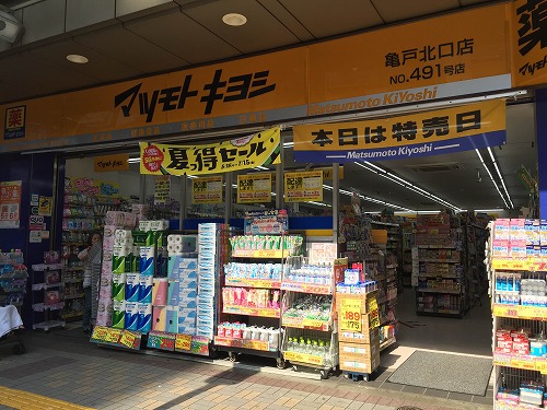 4/11 周辺