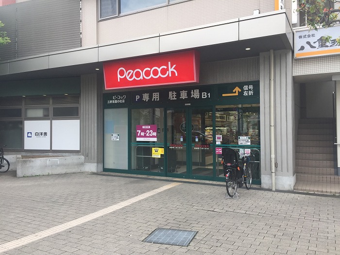 21/21 周辺