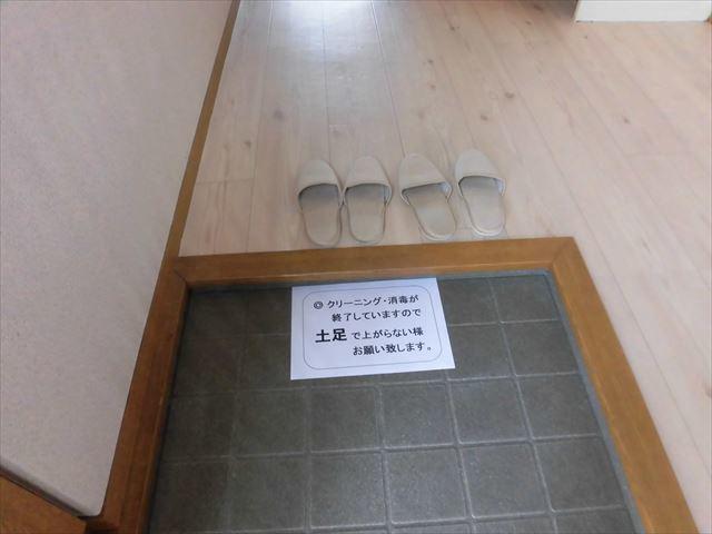 6/15 玄関