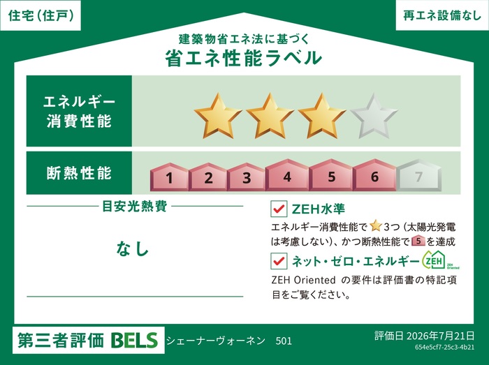 3/9 その他画像