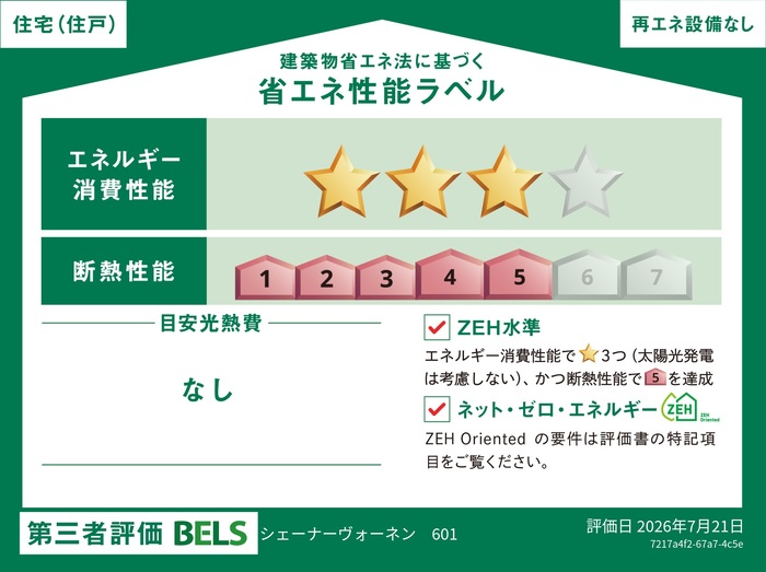 3/9 その他画像