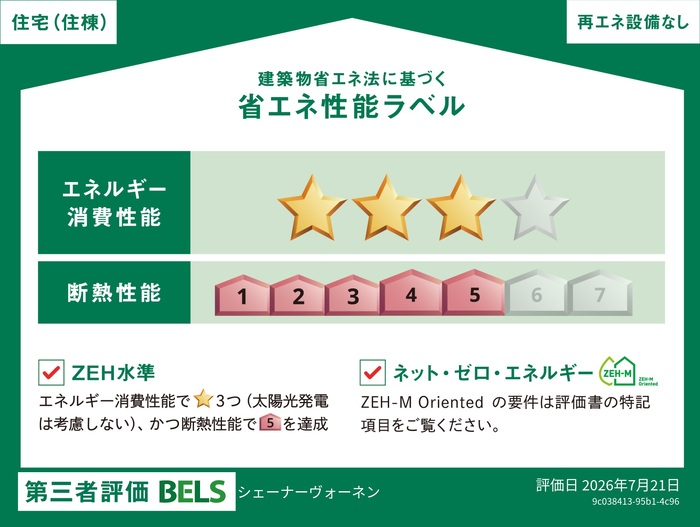 4/9 その他画像
