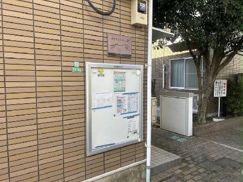 12/13 エントランス