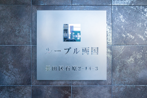 4/5 設備