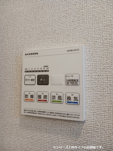 11/20 設備