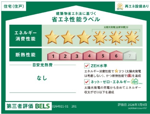 14/20 その他画像