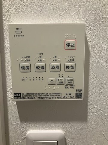 2/2 設備