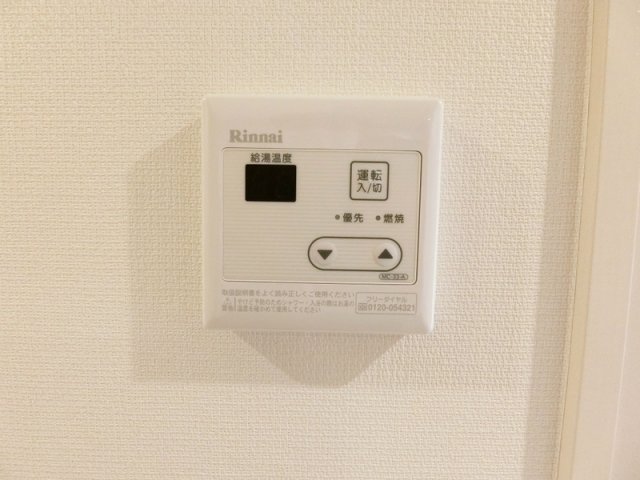 13/20 設備