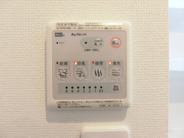 14/20 設備