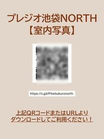 4/16 室内