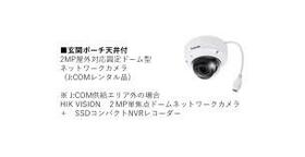14/16 その他画像