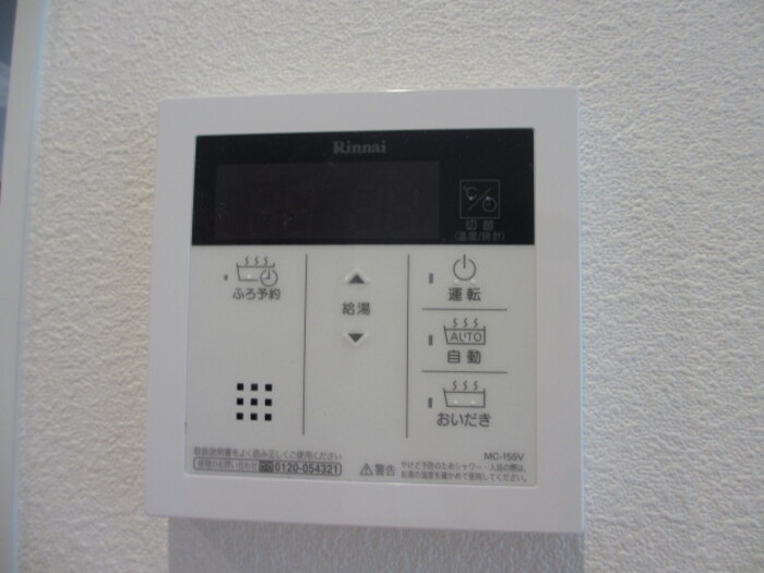 11/21 設備