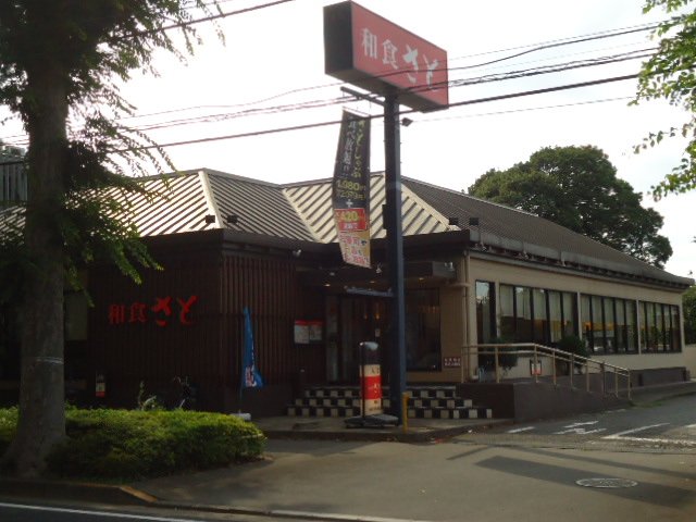 2/9 周辺