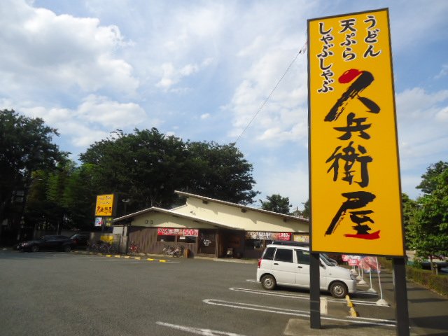 24/30 周辺