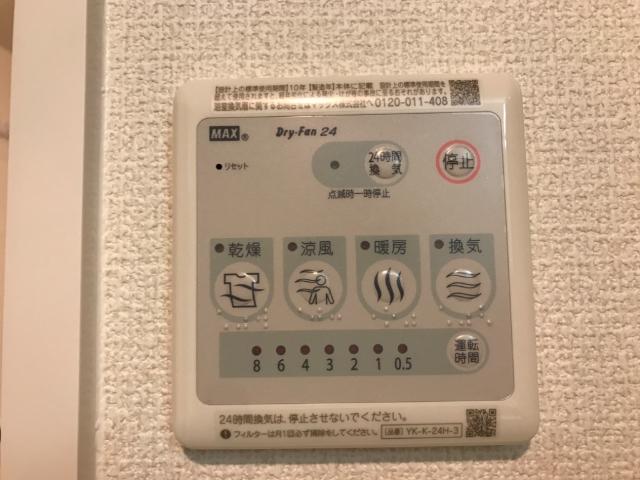 18/28 設備
