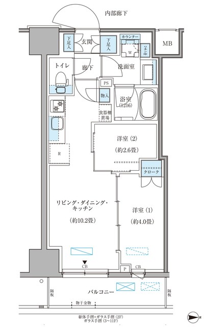 間取