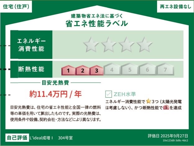 16/29 その他画像