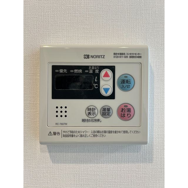 14/22 設備