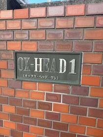 3/14 外観