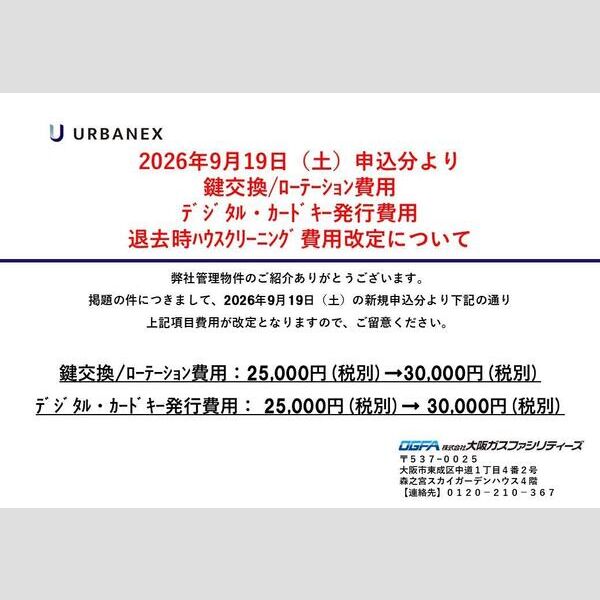 3/13 その他画像