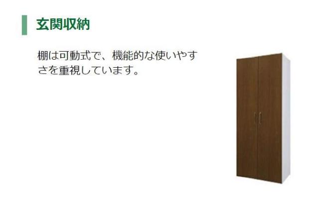 5/27 収納