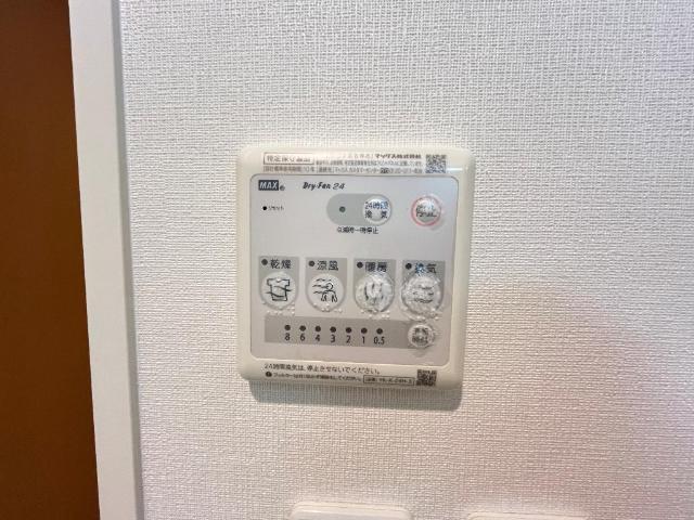 20/30 設備