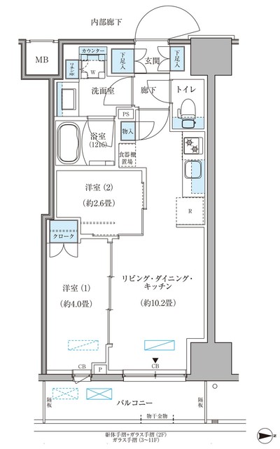 間取